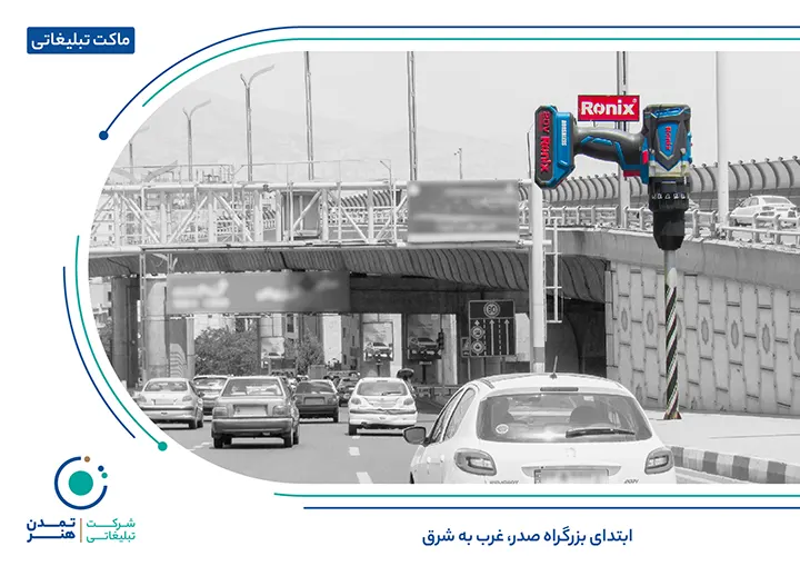 قیمت استرابورد در تهران