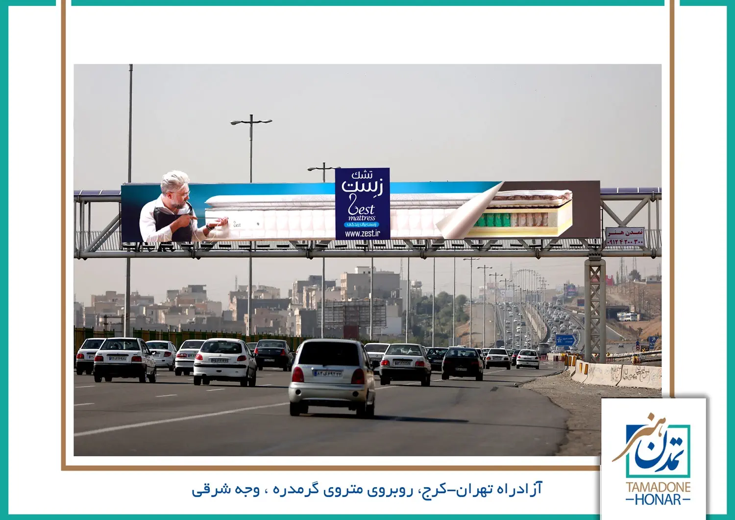 Tehran Karaj Azadrah bridge deck