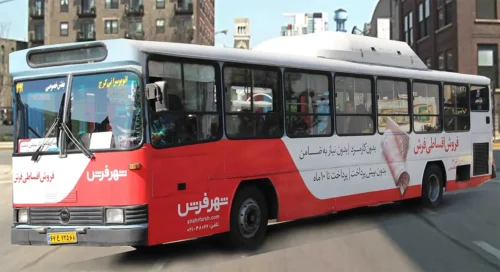 تبلیغات روی اتوبوس