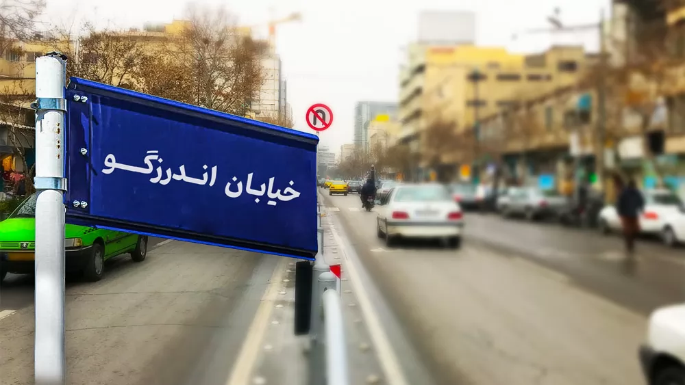 چه عواملی تاثیر بیشتری در انتخاب بهترین مکان برای نصب استرابورد دارند؟