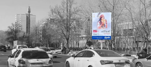 قیمت استرابورد