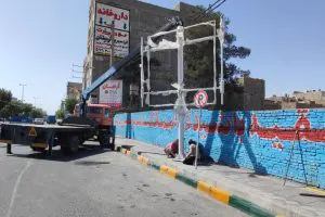 استرابورد تهران