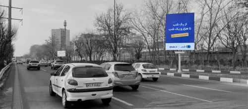 نصب استرابوردها