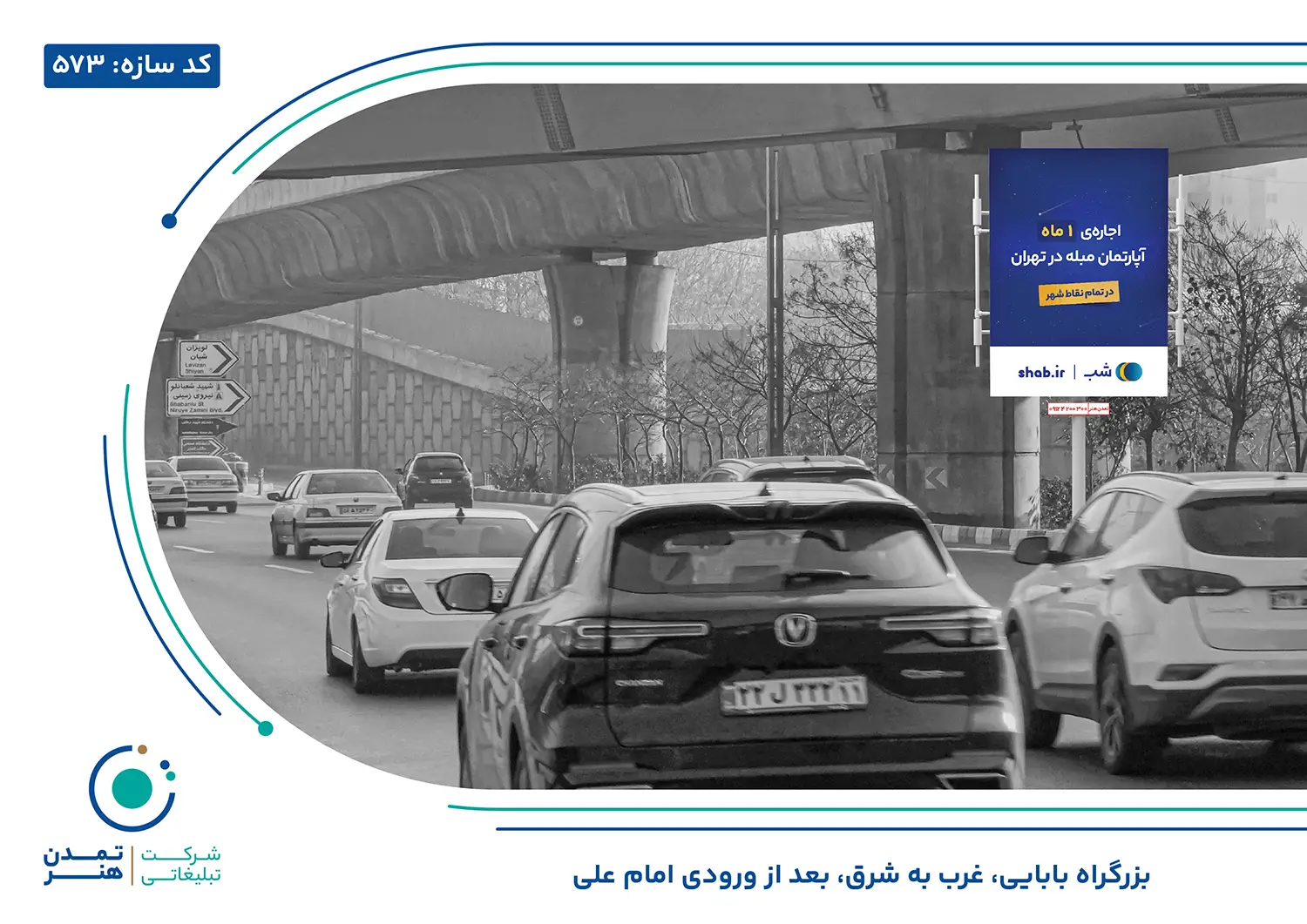 قیمت استرابورد