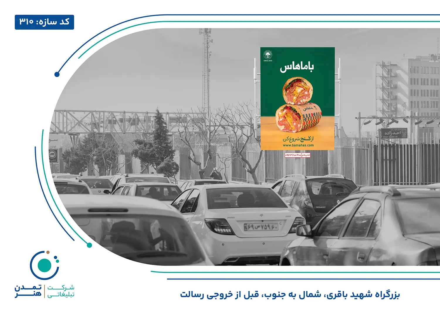 قیمت استرابورد