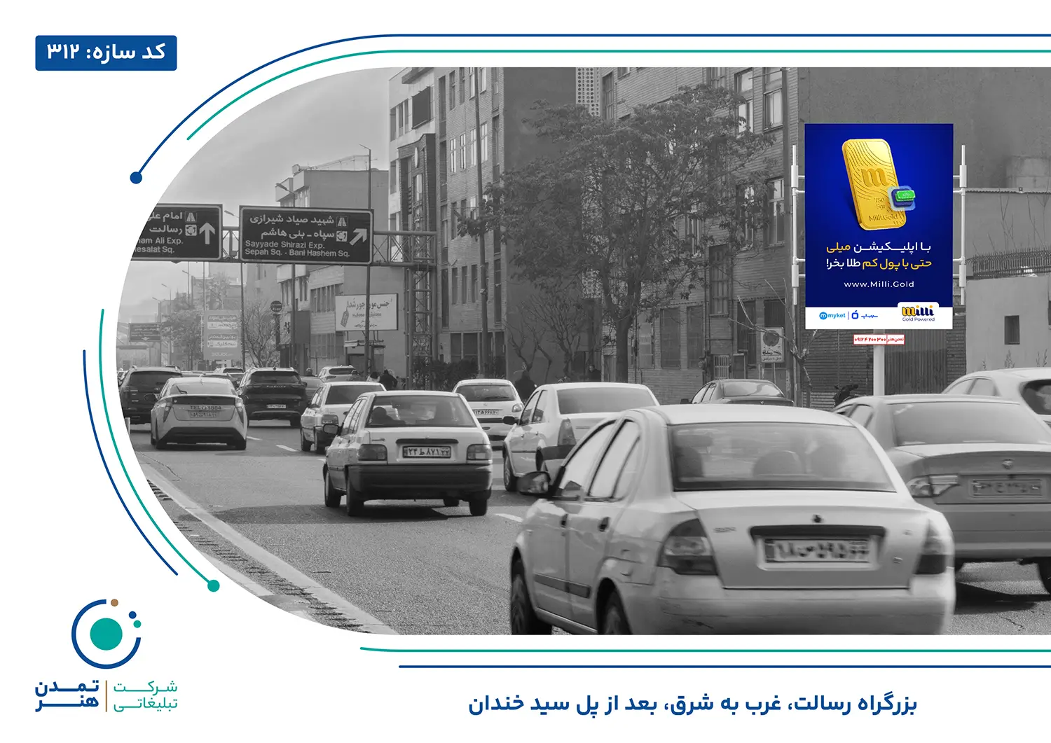 قیمت استرابورد