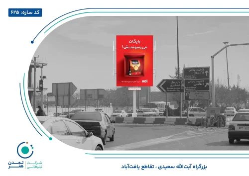 اجاره استرابورد