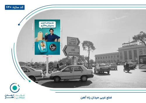 گرانترین استرابورد