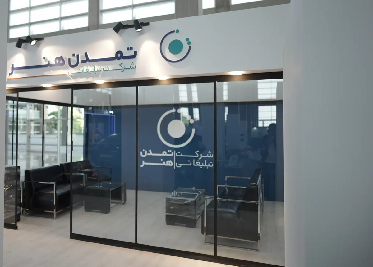 آژانس تبلیغاتی