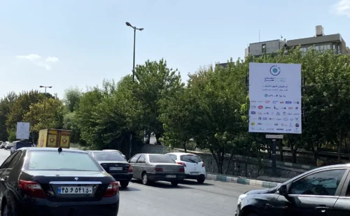 آژانس تبلیغاتی