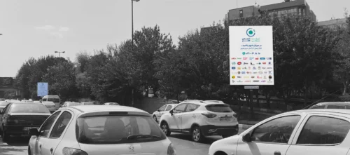 آژانس تبلیغاتی