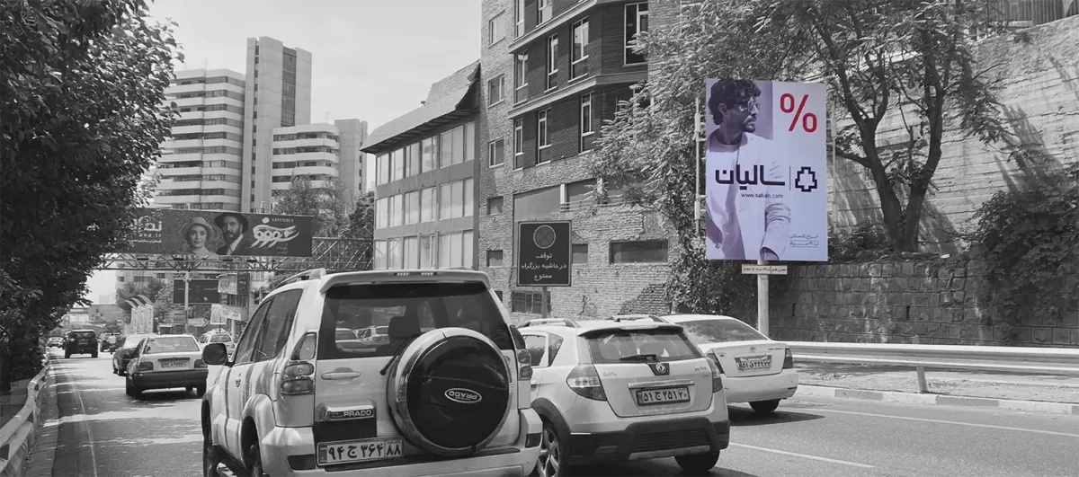 قیمت استرابورد تهران