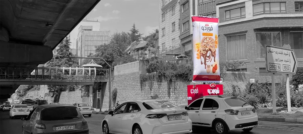 قیمت استرابورد