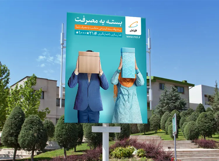 استرابورد فقط یک تابلو نیست | پشت پرده تصمیم های هوشمند تبلیغاتی استرابورد فقط یک تابلو نیست | پشت پرده تصمیم های هوشمند تبلیغاتی