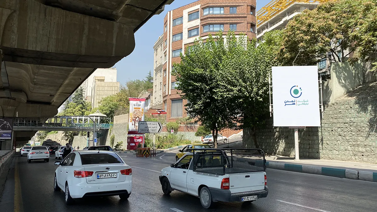 هزینه استرابورد بزرگراه چمران تهران | قیمت ثابت و مقایسه منطقهای هزینه استرابورد بزرگراه چمران تهران | قیمت ثابت و مقایسه منطقهای