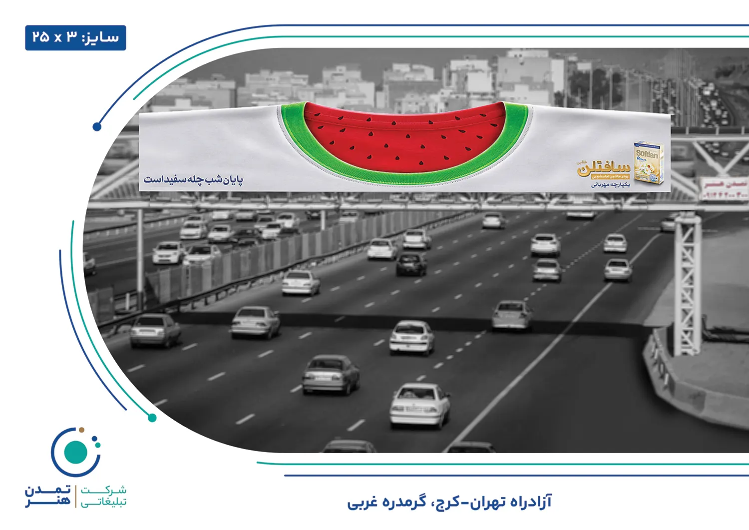عرشه پل تهران کرج گرمدره غربی