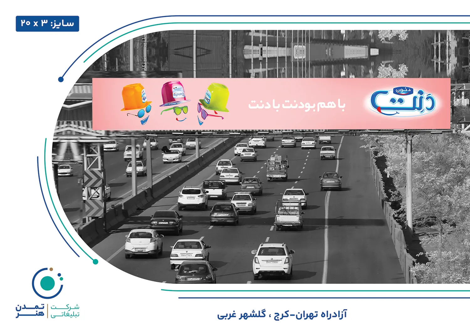 عرشه پل تهران کرج گلشهر غربی