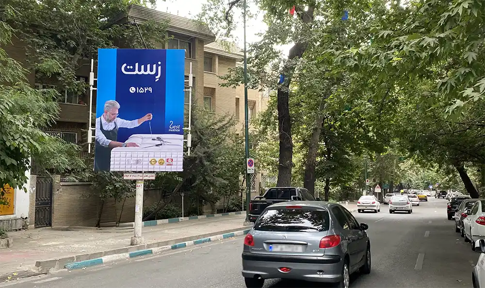 هزینه استرابورد بزرگراه چمران تهران | قیمت ثابت و مقایسه منطقه‌ای