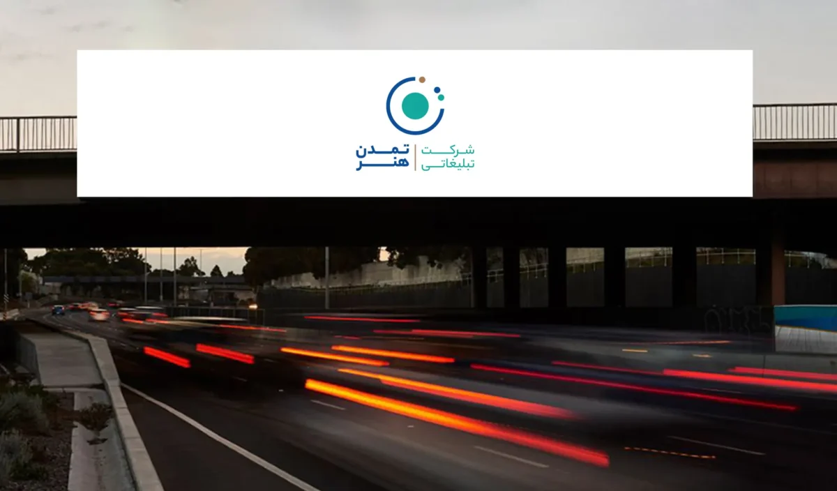 عرشه پل تبلیغاتی