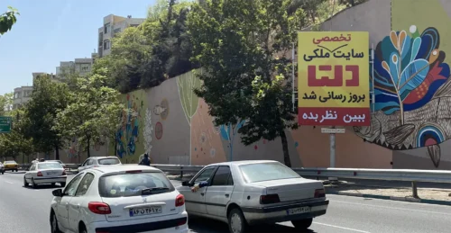 راهنمای صفر تا صد انتخاب مکان نصب استرابورد و بیلبورد