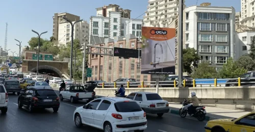 استرابورد تهران