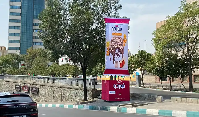 قیمت استرابورد