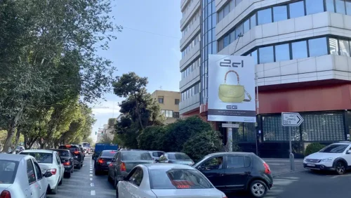 بررسی ایمنی و استاندارد نصب استرابورد تبلیغاتی در شهر تهران