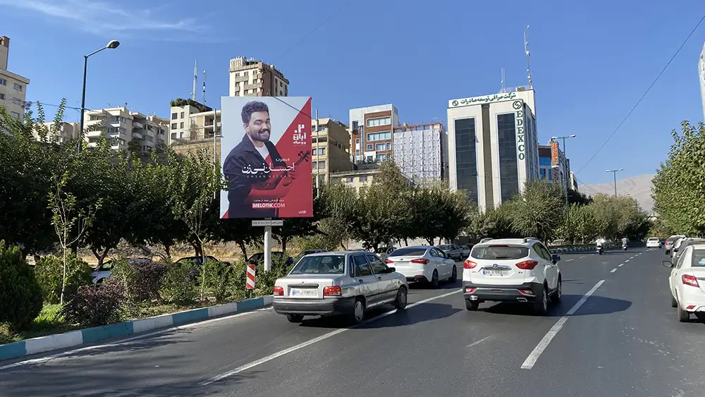 قوانین و مجوزهای نصب استرابورد و بیلبورد در تهران قوانین و مجوزهای نصب استرابورد و بیلبورد در تهران