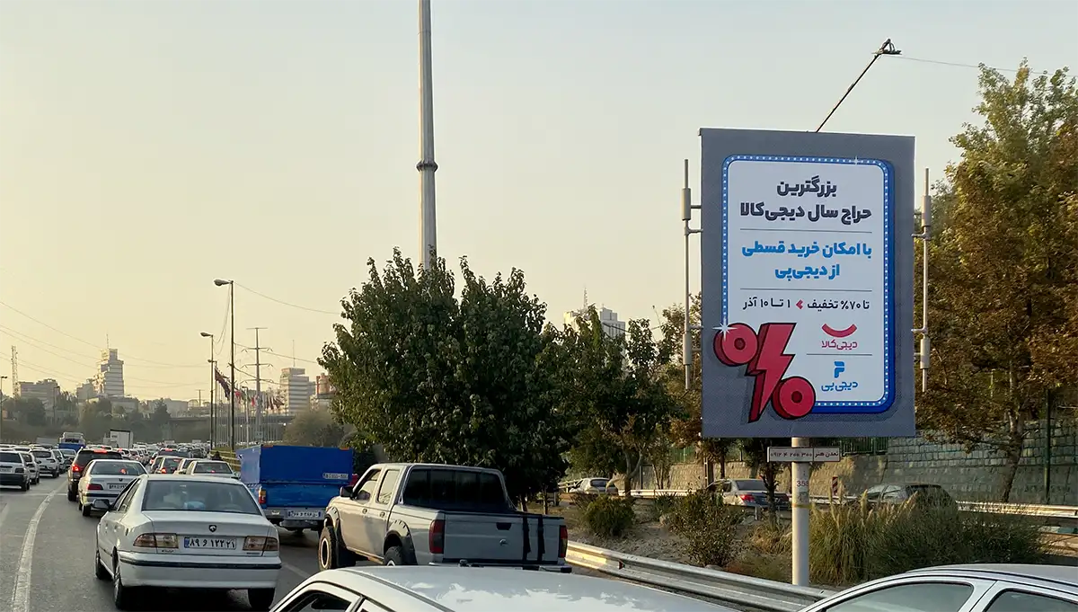 استرابورد: استراتژی‌های مذاکره با شرکت‌های تبلیغاتی برای کاهش هزینه‌ها