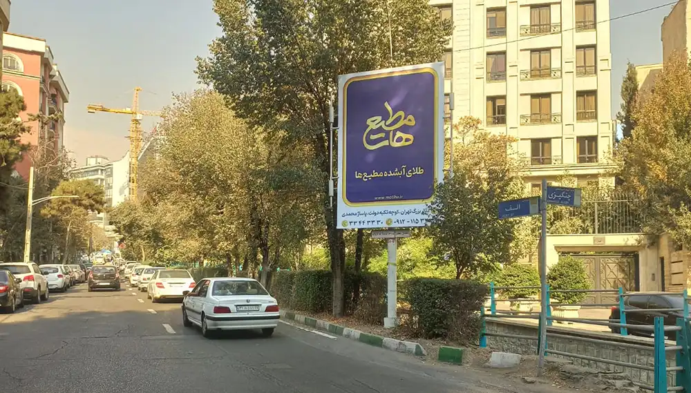 تبلیغات محیطی هوشمند؛ بیلبورد دیجیتال و سنسوردار