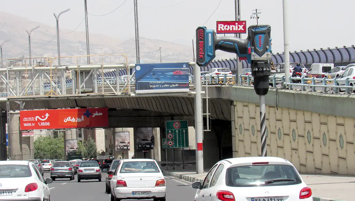 تبلیغات محیطی در تهران؛ عبور از بیلبوردهای خاموش به هوشمند تبلیغات محیطی در تهران؛ عبور از بیلبوردهای خاموش به هوشمند