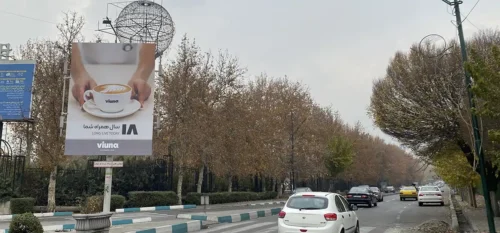 نمونه اجاره استرابورد در یکی از نقاط شلوغ و پرتردد تهران