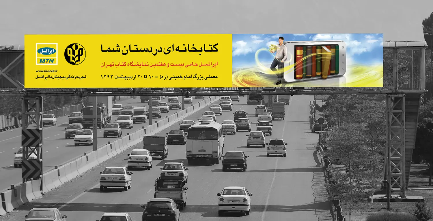 عرشه پل