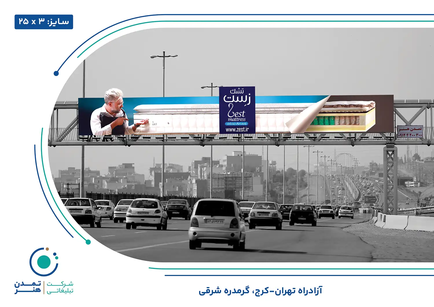 عرشه پل